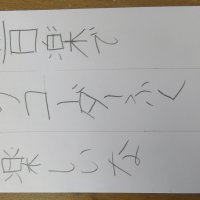 #