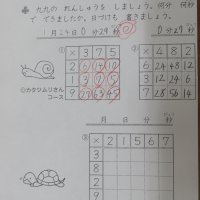 #