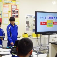 職場体験活動発表会