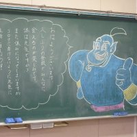 4月20日(月)登校日