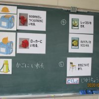 ５月３１日（土）学校再開に向けての先生方の準備