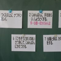 ６月　２日（火）　給食の時間の様子　