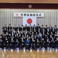 ３月１８日（金）第７５回　卒業証書授与式を行いました
