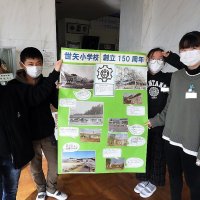 ２月７日（火）　６年生が「創立１５０周年世矢小学校の歴史」をまとめる他　