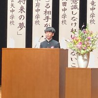 常陸太田市青少年の主張弁論大会に参加しました。