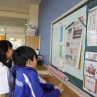 茨城新聞に金砂郷小学校の学校紹介が掲載されました！