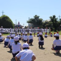 運動会全体練習が始まりました。