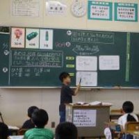 ３年　算数の研究授業