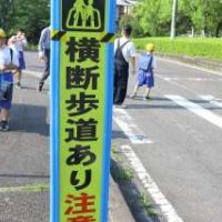 金砂郷小学校前に「横断歩道あり注意」！