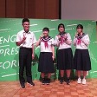英語プレゼンテンションフォーラム県大会
