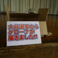 ４年生　大谷選手からのグローブを使ってソフトボール
