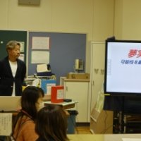 PTA教養委員会講演会にご参加いただき、ありがとうございました。