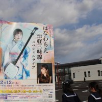 芸術鑑賞教室に参加しました