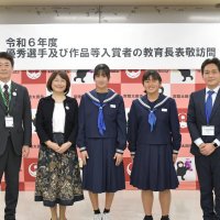 教育長表敬訪問