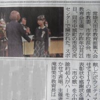 茨城新聞に本校児童の写真が掲載されました