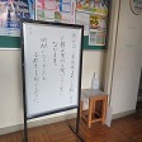 三者面談４日目