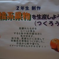 金中美術館②