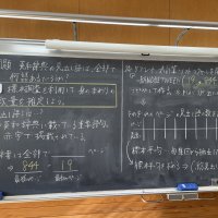 ３年生数学　英和辞典の見出し語は全部で何語？　
