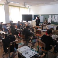 ５、６年生の授業（2/14）の様子です