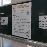 令和６年度第３回授業参観の様子①