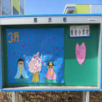 環境委員会が３月の校内掲示板を作成しました