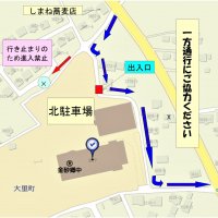 7月31日（金）授業参観にお越しの際のおねがい