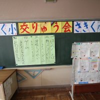 オンラインでの交流会が上手くいきました！