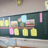 お父さん，お母さんが見ていると緊張しちゃうな！