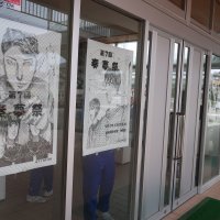 奏夢祭　ポスター掲示