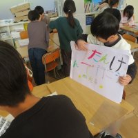 １／27（月）の様子