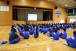 安全集会