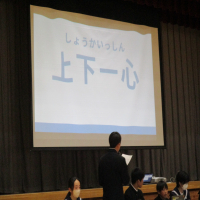 生徒総会が行われました