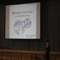 親子メディア講習会が開かれました